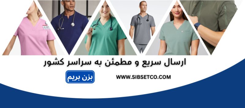 سیب ست